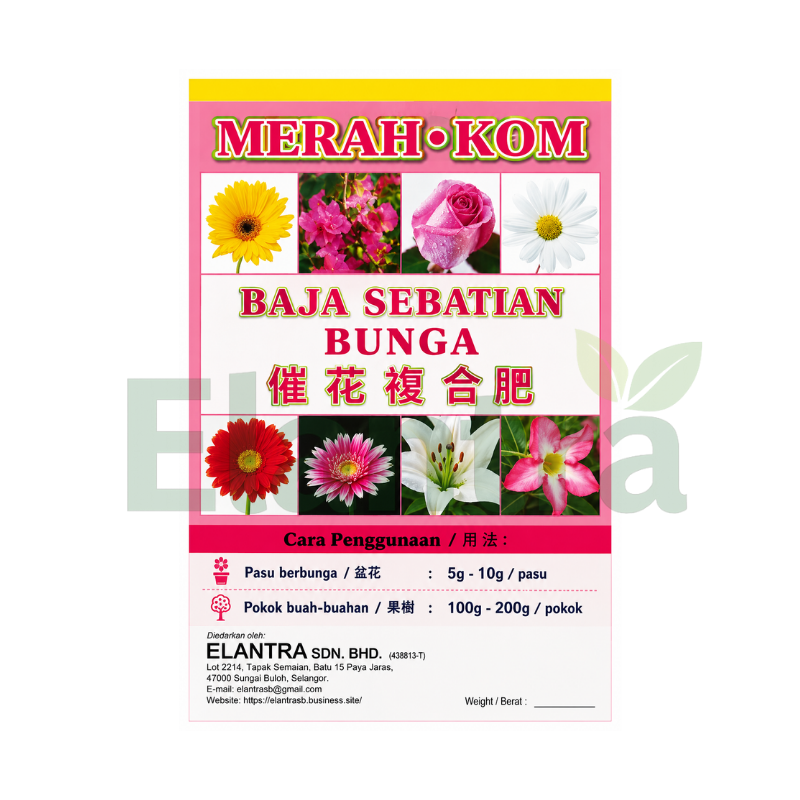 MERAH KOM